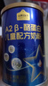 認養一頭牛CBP兒童成長(cháng)奶粉A2β-酪蛋白4段3周歲以上200g乳鐵蛋白 便攜 曬單實(shí)拍圖
