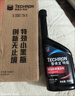 雪佛龍（Chevron）特勁TCP添加劑 355毫升2瓶 燃油寶除積碳 原液進(jìn)口汽車(chē)清潔劑 曬單實(shí)拍圖