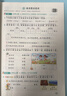 套裝2冊 2026春榮德基小學(xué)典中點(diǎn)一年級語(yǔ)文+數學(xué)下冊 人教版 小學(xué)綜合應用創(chuàng  )新題 小學(xué)課本同步訓練五星學(xué)霸必刷題拔尖特訓課時(shí)作業(yè)本實(shí)驗班提優(yōu)訓練課堂筆記學(xué)霸筆記天天練 曬單實(shí)拍圖