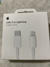 Apple/蘋(píng)果 USB-C/type-c轉閃電充電線(xiàn)-1米 數據線(xiàn)蘋(píng)果充電線(xiàn)手機充電線(xiàn) 適用于iphone14/iphone13 曬單實(shí)拍圖