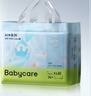 babycareAir pro拉拉褲夏季超薄透氣尿不濕寶寶尿片bbc嬰兒新生兒日用尿布 XL 4包 128片 【體重12-17KG】 曬單實(shí)拍圖