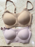 ubras無(wú)尺碼云感托無(wú)痕透氣細肩帶內衣女吊帶文胸罩粉底液 隱形膚色（原膚裸色） 均碼 -常規版A-C杯（90-130斤） 曬單實(shí)拍圖