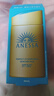 安熱沙（Anessa）防曬霜小金瓶60ml 安耐曬防曬霜王嘉爾同款 生日禮物男女通用 曬單實(shí)拍圖
