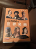《讀懂1000幅世界名畫(huà)》西方繪畫(huà)藝術(shù)史精選原版畫(huà)集藝術(shù)收藏科普讀物繪畫(huà)知識名畫(huà)解析經(jīng)典繪畫(huà)作品鑒賞書(shū)籍 楊建飛 曬單實(shí)拍圖