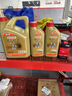 嘉實(shí)多（Castrol）極護智E版單次小保養卡 0W-20 C5 6L 含機油+機濾+工時(shí) 汽車(chē)保養 曬單實(shí)拍圖