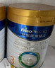 美素佳兒（Friso）皇家幼兒配方奶粉3段（1-3歲幼兒適用）800g*3罐 乳鐵蛋白 曬單實(shí)拍圖