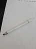 【京東快遞】觸屏筆電容筆ipad筆通用觸控筆手機平板筆手寫(xiě)筆繪畫(huà)剪輯辦公蘋(píng)果安卓vivo小米華為 硅膠雙頭象牙白【限時(shí)低價(jià)】 曬單實(shí)拍圖