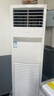 海爾【國家補貼】智家出品5匹柜式空調中央空調5p立柜式商用辦公室空調柜機變頻節能一級能效380v電壓 冷暖 5匹 二級能效【性?xún)r(jià)比優(yōu)選 高效節能】 曬單實(shí)拍圖