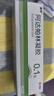 麗芙阿達帕林凝膠35g/盒第三代維a酸乳膏醫用祛痘印修復淡化痘印痘坑修復祛痘藥膏去黑頭收縮毛孔粗大修復 曬單實(shí)拍圖