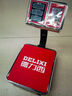德力西電氣（DELIXI ELECTRIC）臺秤300kg電子秤商用小型精準家用稱(chēng)重快遞電子稱(chēng)300公斤磅秤 曬單實(shí)拍圖