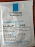 理膚泉（LA ROCHE-POSAY）B5面膜PRO5片【無(wú)盒體驗裝】 補水保濕修復受損舒緩敏感 曬單實(shí)拍圖