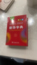 新華字典第12版單色本  商務(wù)印書(shū)館可搭現代漢語(yǔ)詞典第7版最新版牛津高階英漢雙解詞典古漢語(yǔ)常用字字典古代漢語(yǔ)詞典學(xué)生工具書(shū) 曬單實(shí)拍圖