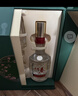 五糧液股份 五糧春第二代 菁萃 濃香型白酒52度 550ml*2 雙瓶裝 曬單實(shí)拍圖