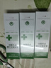 華美科醫用蘆薈膠修復皮膚屏障受損泛紅曬傷后淡化疤痕消炎抑菌3盒 曬單實(shí)拍圖