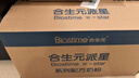 合生元（BIOSTIME）派星 幼兒配方奶粉 3段(12-36個(gè)月)  800g*6罐法國進(jìn)口 曬單實(shí)拍圖