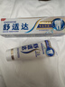 舒適達專(zhuān)業(yè)修復牙膏90g*2支裝抗敏感NovaMin技術(shù)含氟新升級包裝京東自營(yíng) 曬單實(shí)拍圖