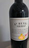 奔富（Penfolds）圣亨利 西拉/設拉子紅葡萄酒750ml澳洲原瓶進(jìn)口 單支木塞  曬單實(shí)拍圖