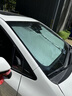 京致享適用于大眾汽車(chē)遮陽(yáng)擋前擋風(fēng)玻璃遮陽(yáng)簾夏季防曬隔熱遮陽(yáng)板可折疊 適用大眾途觀(guān)L遮陽(yáng)擋前擋【可折疊/不透光】 汽車(chē)隔熱遮陽(yáng)擋車(chē)內防曬前擋 曬單實(shí)拍圖