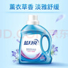 藍月亮深層潔凈護理洗衣液2kg【臨期清倉】 曬單實(shí)拍圖