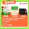 小學(xué)古詩(shī)詞古詩(shī)文 論語(yǔ) 成語(yǔ)故事一年級下冊 快樂(lè )讀書(shū)吧 閱讀名著(zhù) 課外閱讀兒童必讀 （套裝共3冊）  曬單實(shí)拍圖