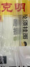 陳克明雞蛋面條老媽廚房早餐方便速食拌勁道細掛面 老媽廚房龍須掛面 900g*3袋 曬單實(shí)拍圖