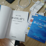 【包郵】被討厭的勇氣 自我啟發(fā)之父阿德勒的哲學(xué)課 心理學(xué)入門(mén)必讀暢銷(xiāo)書(shū)籍 寒假閱讀 課外閱讀 課外拓展 京東圖書(shū) 發(fā)書(shū)評贏(yíng)免單 曬單實(shí)拍圖