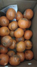 廣西武鳴沃柑新鮮當季水果大果桔子皇帝蜜橘砂糖柑橘整箱京東物流 帶箱9斤大果【新鮮采摘產(chǎn)地直發(fā)】 曬單實(shí)拍圖