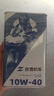 張雪機車(chē)500RR原廠(chǎng)原裝專(zhuān)用機油潤滑油10W40SAE 500RR專(zhuān)用機油 1L 1瓶 曬單實(shí)拍圖