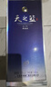 洋河 藍色經(jīng)典 天之藍 52度 520ml 單瓶裝 綿柔濃香型白酒 曬單實(shí)拍圖