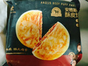 鋒味派安格斯牛肉餡餅1袋 360g/4片酥皮黃油學(xué)生速食冷凍手抓餅早餐 曬單實(shí)拍圖