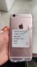 iPhone 6S蘋(píng)果手機殼6s工作iPhone6sp拍照低價(jià)清倉手iPhone備用機 蘋(píng)果6S 4.7寸 【全網(wǎng)通】可插卡 64G 曬單實(shí)拍圖