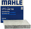 馬勒（MAHLE）帶炭PM2.5空調濾芯LAK709新飛度鋒范XRV繽智冠道CRV10代/11代思域 曬單實(shí)拍圖
