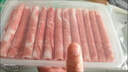 東來(lái)順 內蒙古羔羊原切羊肉片1斤裝 火鍋食材羊肉卷 清真中華老字號 曬單實(shí)拍圖