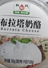 和潤布拉塔奶酪300g（固形物不低于100g）輕食代餐西餐 高鈣高蛋白 曬單實(shí)拍圖