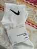 耐克（NIKE）男襪女襪子 2026新款休閑襪時(shí)尚籃球襪薄款襪子透氣休閑襪 三雙裝 SX4706-101/三雙裝 M/24-26厘米/38-42碼 曬單實(shí)拍圖