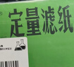 beimu 富陽(yáng)北木定量濾紙 圓形濾紙化學(xué)實(shí)驗室過(guò)濾紙 機油檢測濾紙 中速-Φ18cm定量,100張/盒  曬單實(shí)拍圖