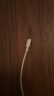 SHMXING閃星【直營(yíng)正品】適配蘋(píng)果充電線(xiàn)60W快充iPhone14/13promax手機充電器原裝數據線(xiàn)Lighting 【直營(yíng)正品】蘋(píng)果1米閃充線(xiàn)丨60W iPhone8-14全系快充 曬單實(shí)拍圖