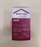 21金維他4-13歲兒童復合維生素72片 b族維c提高免疫補鈣鐵鋅成長(cháng)高 曬單實(shí)拍圖
