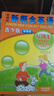 【新概念英語(yǔ)青少版多級自選】入門(mén)級A/B學(xué)生用書(shū)+練習冊 2345級智慧版 6-9-12-18歲初高中小學(xué)生一二三四五六年級中學(xué)新概念英語(yǔ)英文零基礎自學(xué)教材正版 朗文外研社 【智慧點(diǎn)讀版】入門(mén)級A 曬單實(shí)拍圖
