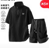 貓人套裝男夏季短袖T恤立領(lǐng)運動(dòng)休閑短褲速干兩件套男裝 黑色套裝 4XL 曬單實(shí)拍圖