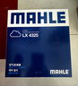 馬勒（MAHLE）帶炭PM2.5空調濾芯LAK516(凱美瑞18前卡羅拉雷凌銳志RAV4威馳致炫 曬單實(shí)拍圖