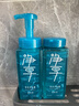藍月亮凈享泡沫沐浴露520ml*2 青檸茶香 凈澈清爽 添加氨基酸表活成分 曬單實(shí)拍圖