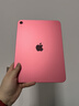 Apple/蘋(píng)果 iPad11英寸 A16芯片2025年款 平板電腦 (256GB WLAN版/學(xué)習辦公娛樂(lè ))粉色 曬單實(shí)拍圖