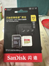 閃迪（SanDisk）512GB TF(MicroSD)內存卡 4K極速金卡A2 V30 U3行車(chē)記錄儀 運動(dòng)相機無(wú)人機 監控存儲卡 讀190MB/s 曬單實(shí)拍圖