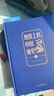 【正版包郵】地圖上的中國通史+透過(guò)地理看歷史  典藏中國史精選套裝 全3冊 地理上的中國通史 人民日報出版社呂思勉等著(zhù) 李不白 繪書(shū)籍 地圖上的中國通史+透過(guò)地理看歷史 曬單實(shí)拍圖