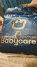 babycare皇室獅子王國弱酸拉拉褲箱裝XL30+2*4包 12-17kg嬰兒尿不濕親膚 曬單實(shí)拍圖