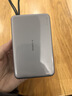 圖拉斯充電寶【2026重磅新款丨3C認證】超薄自帶雙線(xiàn)式10000毫安20000可上飛機快充適配蘋(píng)果移動(dòng)電源小巧 【2萬(wàn)毫安丨灰】蘋(píng)果+TypeC雙線(xiàn) 2026新升級丨5A/3C安全認證丨超輕薄便攜 曬單實(shí)拍圖