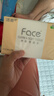 潔柔抽紙 粉Face3層24抽*10包 小方巾 手帕紙 紙巾便攜小包旅行裝 曬單實(shí)拍圖