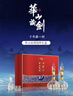 西鳳酒 華山論劍10年 52度 500ml*2瓶 禮盒裝 鳳香型白酒 曬單實(shí)拍圖