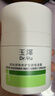 玉澤（Dr.Yu）皮膚屏障修護專(zhuān)研保濕霜50g（ 敏感肌舒緩退紅面霜） 曬單實(shí)拍圖